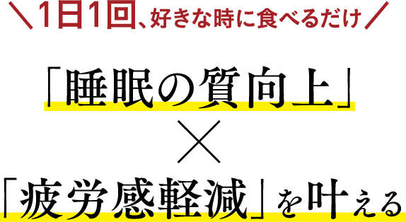 桃屋のいつもいきいき